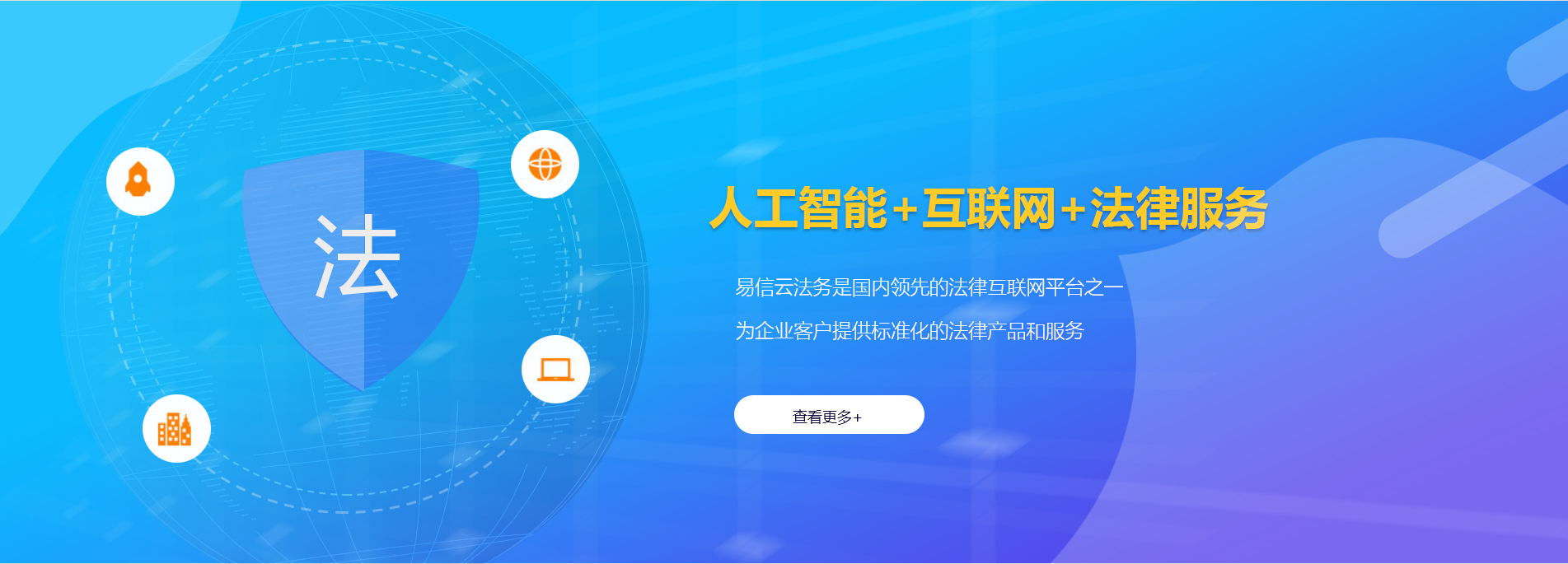 兴业律师在线咨询